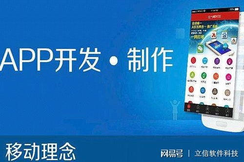 刷新三观 打热水竟也要app 高校app管理泛滥成灾